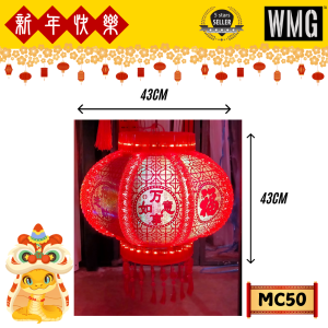 CNY25 ROTATE LED LANTERN MC50 Decorative lantern Chinese New Year 2025 1 pair 新年灯笼 旋转灯笼 一对