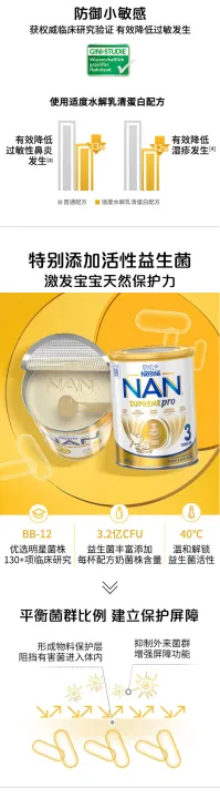 %5B07/2027%5D%20Australia%20Import%20Nestle%20NAN%20SUPREMEpro%20Step%203%20Hypoallergenic%20Toddler%20Baby%20Formula%201+year%20Baby%20Milk%20Powder%20(%20800g%20)%20-%20Image%206