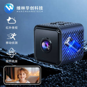 X2 Outdoor Compact Camera WiFi Camera Wireless Small Square Camera HD 1080 Night Vision Smart Security Monitoring