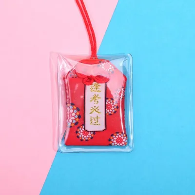 NEXTYOO Fortune Lucky Charm Chinese Prayer Imperial Amulet Wealth Bag Amulet Beauty Health Success Lucky Trinket Friend Kid Gift