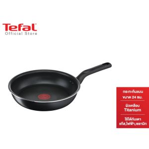 Tefal กระทะก้นแบน Everyday Cooking ขนาด 24 ซม. รุ่น C5730495 กระทะ กระทะผิวเคลือบ ไม่ติดกระทะ กระทะtefal Pan Cookware เครื่องครัว อุปกรณ์ประกอบอาหาร กระทะผัด
