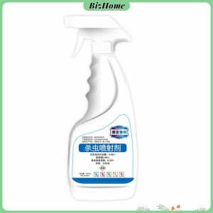 BizHome น้ำยากำจัดแมลง น้ำยาฉีดแมลงสาบ สเปรย์กำจัดแมลง กำจัดแมลงวัน กำจัดแมลงสาป ยากำจัดแมลงสาบ ยาฉีดมดแมลง สเปรย์ฆ่าแมลง ยาฉีดยุง สเปรย์ฆ่ายุง