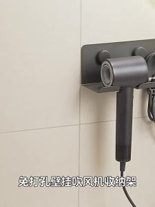 AE No-Drill Hair Dryer Holder with Hooks and Cord Organizer for Bathroom Wall Mount