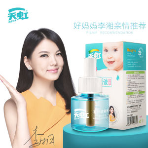 Li Xiang Recommends Genuine Household Plug-In Electric Mosquito Repellent Liquid Tasteless Baby Mosquito Repellent (READY STOCK)
