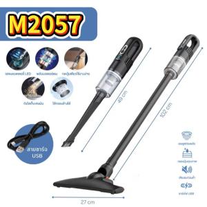 [พร้อมส่ง] เครื่องดูดฝุ่นไร้สาย ถูพื้นได้ กำจัดไร/ขนสัตว์เลี้ยง การฆ่าเชื้อ UV 99% Vacuum Cleaner ที่ดูดฝุ่นไร้สาย