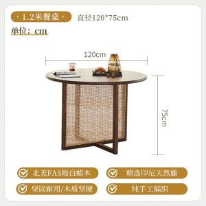 Japanese style rattan woven round table modern and minimalist homestay table Nordic solid wood dining table household small unit dining table and chair combination