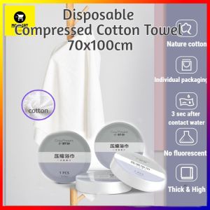Compressed Cotton Bath Towel 70x140cm Body Towel Extra Size Disposable towel Portable Travel Tuala Disposable 一次性压缩毛巾浴巾Disposable towel