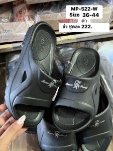 13 รองเท้าแตะแบบสวม ใส่ได้ทั้งหญิงและชาย Size 36-44. รุ่น MP 522 สี ดำ รองเท้าเบา ใส่สบาย ทนทาน Size 36-44