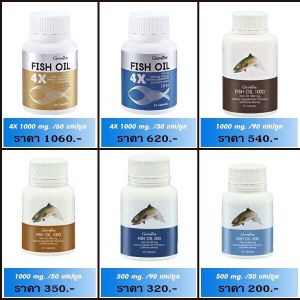 กิฟฟารีน อาหารเสริม  จดจำ น้ำมันปลา 1000mg 50แคปซูล โอเมก้า3 DHA EPA FishOil 💥 พร้อมจัดส่งทันที