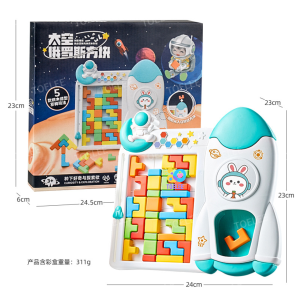 Puzzle Brain Teaser Block Toy Tangram Jigsaw for Kids 3D Russian Blocks Montessori  Educational Toy Pattern Blocks Gift for 3 4 5 6 7 Year Old Boys Girls