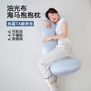 Breathable Neck Pillow Ergonomic Side Sleepers Throw Pillows Skin-friendly Deep Sleep Hug Pillows L Cushion Back Cushions Gifts