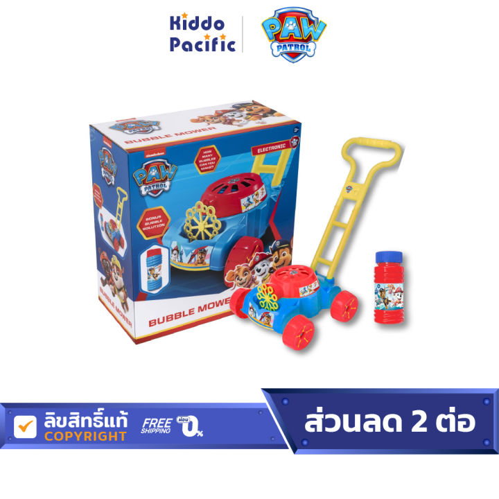 Paw Patrol Bubble Mower ของเล่น เครื่องตัดหญ้า สร้างฟองสบู่ อัตโนมัติ