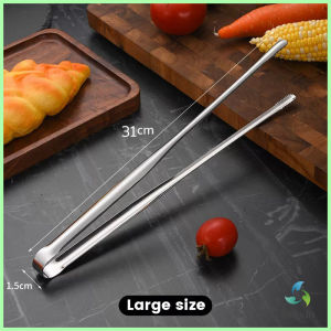 Mexin คีมหนีบปิ้งบาร์บีคิว หนีบเนื้อปิ้งย่าง แข็งแรง ทนทาน BBQ tongs