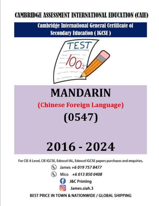 igcse-chinese-foreign-language-0547-paper-2-4-past-year-paper-2016