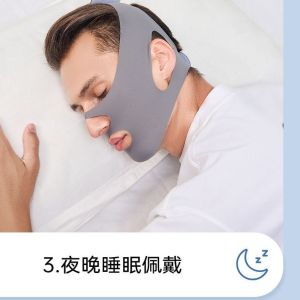 瘦脸神器男士专用全脸提升v脸绷带提拉法令纹去瘦双下巴睡眠面罩Thin face tool for men full face lifting V-face bandage lifting nasolabial folds slimming double chin sleep mask