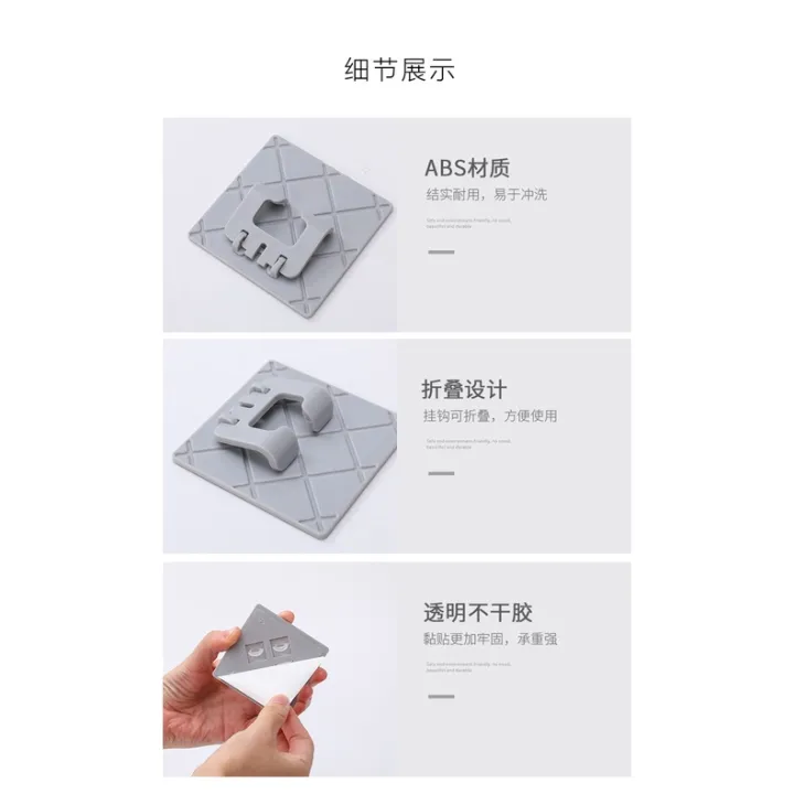 j%20shop2you%E2%80%93Self-adhesive%20Multifunction%20Power%20Plug%20Wall%20Mount%20Hook%20Kitchen%20Wall%20Strong%20Adhesive%20Hook%20Creative%20Socket%20Hook%20-%20Image%206