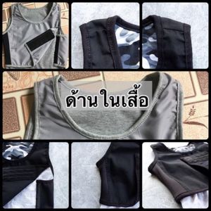 ร้าน TOM FIN - SET 2 ตัว ฟรี กางเกงใน 1 ตัว Tom Fin เสื้อกล้ามทอมฟิน เสื้อในทอม เสื้อกล้ามทอม รุ่น Original