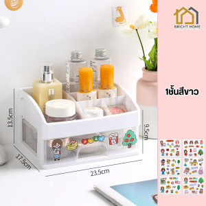ลิ้นซักเก็บของ ชั้นวางเครื่องสำอาง ฟรีสติ๊กเกอร์  ลิ้นซักเก็บของพลาสติก ชั้นเก็บอุปกรณ์แต่งหน้า ชั้นวางของ กล่องเก็บเอนกประสงค์แบบมีลิ้นชัก มี3ขนาด