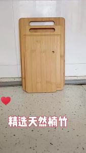 Household Double-Sided Bamboo Cutting Board Anti-Mold Vertical Kitchen Chopping Board Bamboo Cutting Board Customizable board
