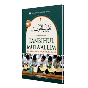 Kitab TANBIHUL MUTAALLIM Makna Gandul | Terjemah Indonesia