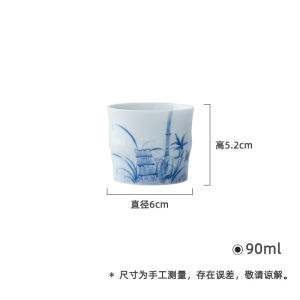 墨己晴山蓝手绘竹子陶瓷主人杯功夫茶具家用竹节茶杯喝茶品茗杯