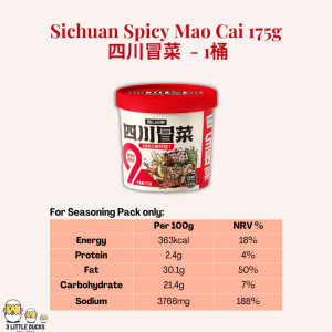 四川冒菜 175g - 蜀山故事 【内含蔬菜包】 Sichuan Spicy Mao Cai / Instant Mala Hotpot Bowl 【Mi Segera】香辣红油泡面 火锅夜宵 速食泡面 快熟面Instant Noodles