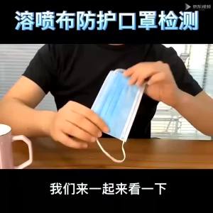 Earloop Face Mask 3 Ply Breathable Dustproof Mask Individually Wrapped Single Independent Packaging