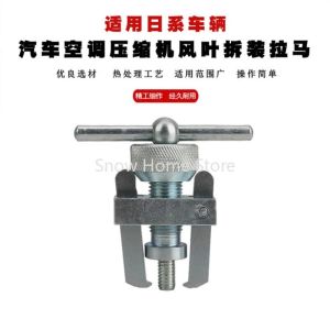 Hanson8 Car Air Conditioning Compressor Fan Disassembly and Assembly Puller Maintenance Two Claw Puller Tool 4P7H5