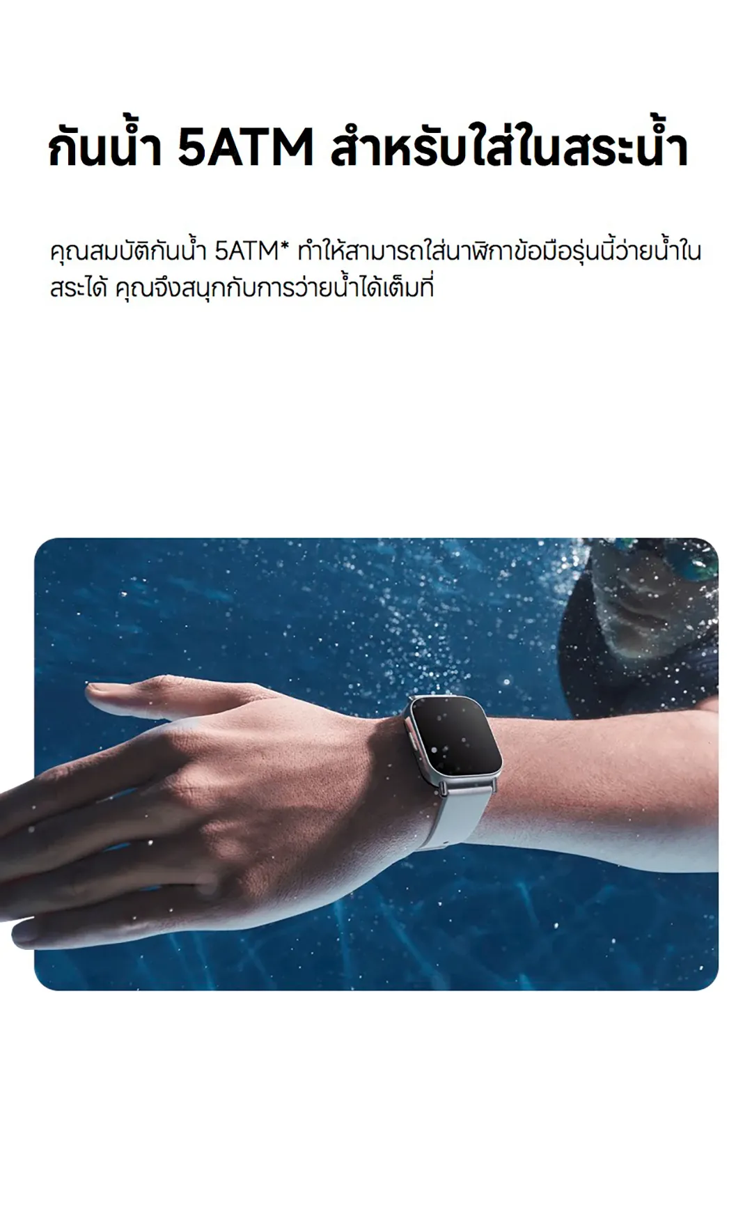 Xiaomi Redmi Watch 5 Lite ตรวจวัดอัตราการเต้นหัวใจทั้งวัน หน้าจอ AMOLED 1.96" การใช้งานได้นาน 18 วัน