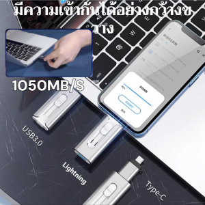 ดันและดึงสามในหนึ่งเดียว ที่เก็บข้อมูลมือถือ ฮาร์ดไดรฟ์มือถือ การส่งผ่านความเร็วสูง แท็บเล็ต ที่เก็บข้อมูล 1tb ความเข้ากันได้ อุปกรณ์จัดเก็บข้อมูล ฮาร์ดไดรฟ์ usb