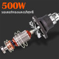 💥【รับประกัน 10 ปี】【จัดส่งฟรี】บอสเจียร์ไฟฟ้า 550W เครื่องเจียรสายอ่อน เครื่องเจียร์ มินิ แกะสลัก เครื่องเจียร์คอตรง ปรับความเร็วได้ 6 สปีด. 