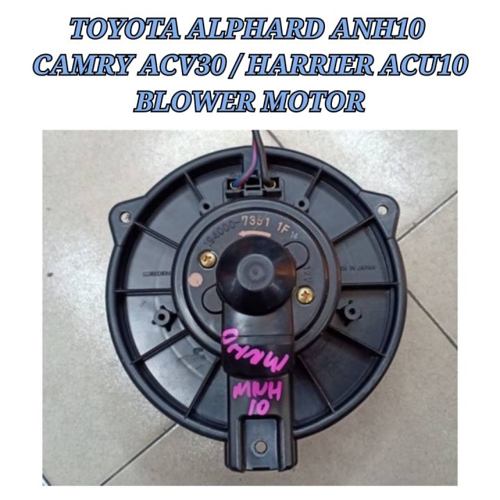 Blower Motor Toyota Alphard ANH10 Camry ACV30 Harrier ACU10 Blower ...