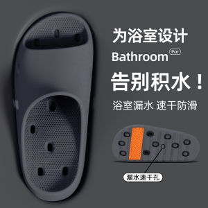 [Free Shipping] Non-Slip Water-Draining Bath Slippers For Men Antibacterial Indoor Home Bathroom EVA Sandals For Women