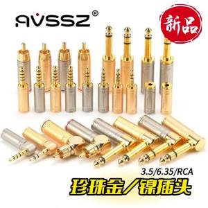 AVSSZ RCA Cable Connector Plug Copper Gold-plated Phono Audio Video Welding Plug for Audio Amplifier Mixing Console DVDTV CD
