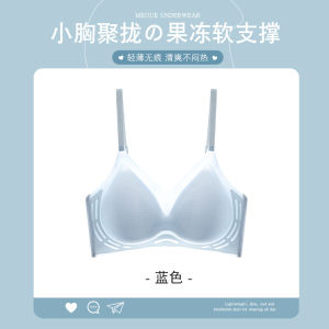 Maniyun บราถ้วยที่คงที่ผ้าไหมน้ำแข็งเจลลี่บราดันเนื้อนุ่มไร้รอยต่อสำหรับผู้หญิงขนาด1ซม. ชุดชั้นในยกทรง Comfort บาง