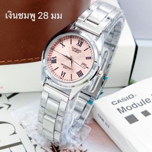 คาสิโอ้ นาฬิกาข้อมือสำหรับผู้หญิงสายแฟชั่นสไตล์นักธุรกิจสาว สวยหรู สายเลท พร้อมกล่องคาสิโอ้