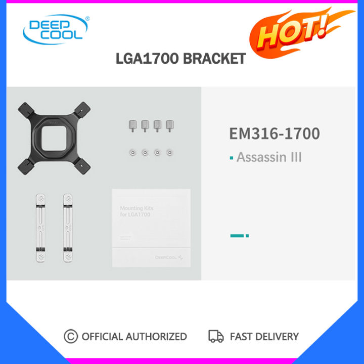 Deepcool LGA1700 12th generation CPU mounting bracket kit NEPTWIN ...