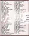USB PENDRIVE KD292 Chinese Song 抖音流行烟嗓歌曲. 