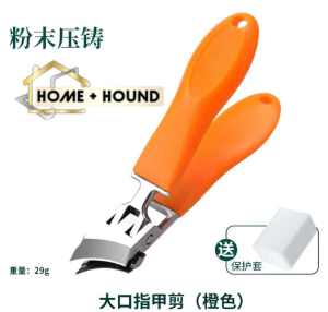 HOME+HOUND Anti-Splash Slanted Nail Clipper Acssart Curved Nail Clippers