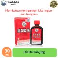 Die Da Yao Jing (Saras Subur Abadi) 30 mL - Obat Merah Cina / Betadine Cina. 