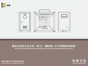 Outdoor Mobile Squat Toilet Easy Installation Portable Restroom for Scenic Area Rural & Construction Site