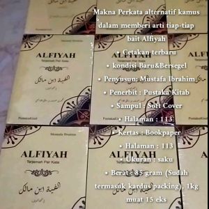 Terjemah Perkata Nadhom Alfiyah Ibnu Malik Original bersegel