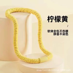 Upgraded soft hula hoop knitted fully enclosed non-snagging silent seventh-generation spring hula hoop for womens home fitness