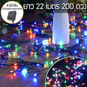 โซล่าเซลล์ ไฟตกแต่ง ไฟกระพริบ แต่งสว หลากสีไฟแต่งสวน ไฟวินเทจ ไฟประดับตกแต่งเต็นท์LED ไฟประดับเต็นท์ สถานที่ สวน ศาล ไฟประดับตกแต่ง