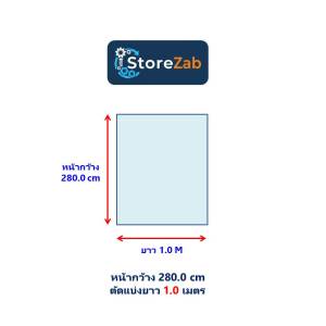 ผ้าซีทรูสีดำผสมดิ้นเงินและทองแดง เนื้อผ้าโปร่งนุ่มลื่นเงาเล่นแสง #0027/16