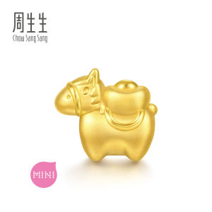 Chow Sang Sang 周生生 Charme 999 Gold Auspicious Horse Charm for Women & Men 95878C  (Bracelet Not Included)