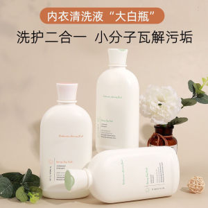 White Tea /Lily Antibacterial Underwear & Bra Detergent 500ml 白茶/铃兰 抗菌 茶树多效内衣洗衣液