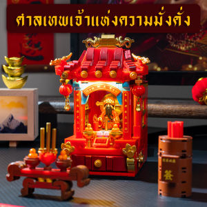 เลโก้ศาลเจ้ามีไฟ เพทเจ้าแห่งความมั่งคั่ง โมเดลขยับได้