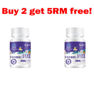 Sleep supplement insomnia sleep well deep sleep 助眠 安眠 酸枣仁 帮助睡眠 improve sleep 灵芝提取物