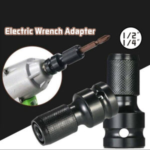Electric Drill Adapter 1/2 inch Square To 1/4 inch Hex Ratchet Socket Spanner Set Drive Converter